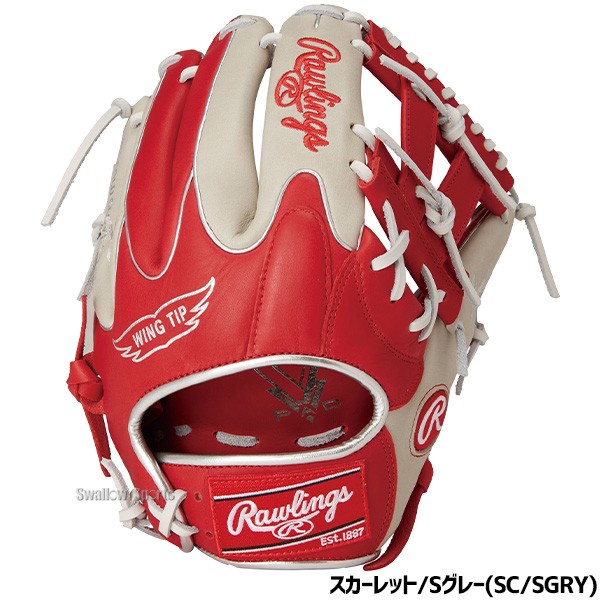 野球 ローリングス ソフトボール グローブ グラブ オールラウンド用 SOFT HYPER TECH COLORS GS4FHTC565W RAWLINGS 野球用品 スワロースポーツ