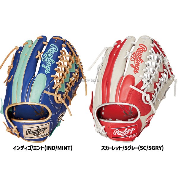 野球 ローリングス ソフトボール グローブ グラブ オールラウンド用 SOFT HYPER TECH COLORS GS4FHTCY719 RAWLINGS 野球用品 スワロースポーツ