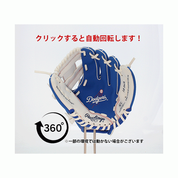 【湯もみ型付け不可】野球 ローリングス 少年用 キッズ 軟式グローブ グラブ LAドジャース 10インチグラブ LAD10 Rawlings 右投用 野球用品 スワロースポーツ