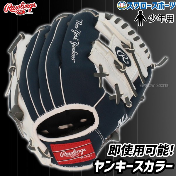 【湯もみ型付け不可】野球 ローリングス キッズ 少年用 軟式グローブ グラブ NYヤンキース 10インチグラブ NYY10 Rawlings 右投用 野球用品 スワロースポーツ