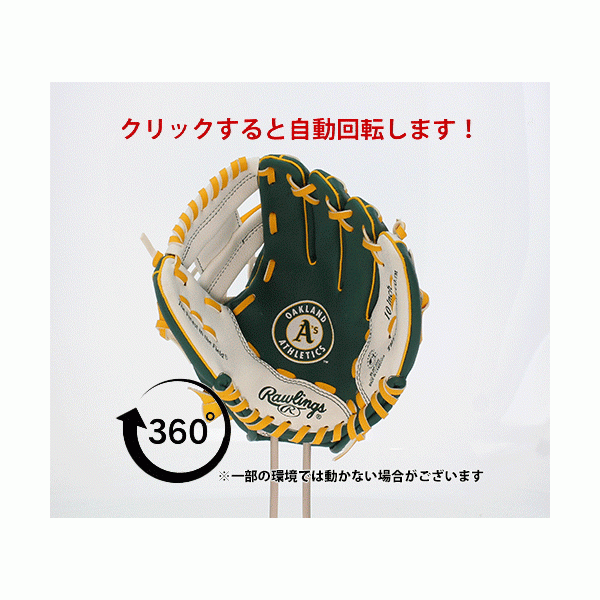 【湯もみ型付け不可】野球 ローリングス キッズ 少年用 軟式グローブ グラブ オークランドアスレチックス 10インチグラブ OAK10 Rawlings 右投用 野球用品 スワロースポーツ