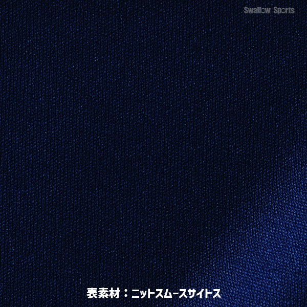 野球 レワード ウェア トップス グランドコート ジャンパー 高校野球対応 PGW-89 REWARD 野球用品 スワロースポーツ