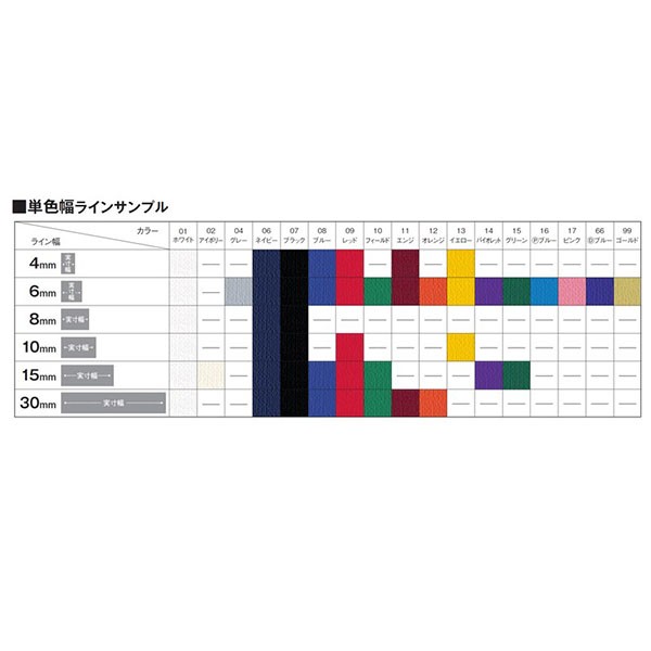 【オーダー】レワード ユニフォームパンツ ラインオーダー ロング UFP-40LK ※納期2～3週間後