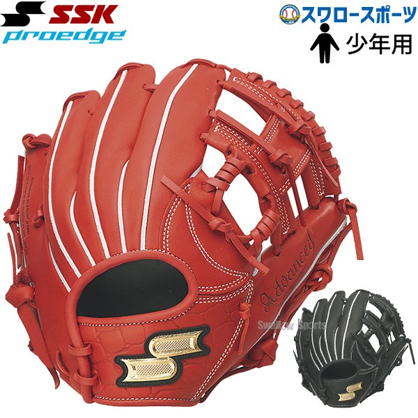 野球 SSK エスエスケイ 少年用 軟式グローブ グラブ プロエッジ