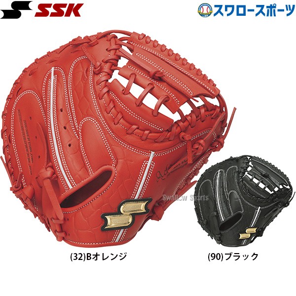 訳あり SSK 一般 - 大人用 グローブ 硬式 野球 グローブ 野球 