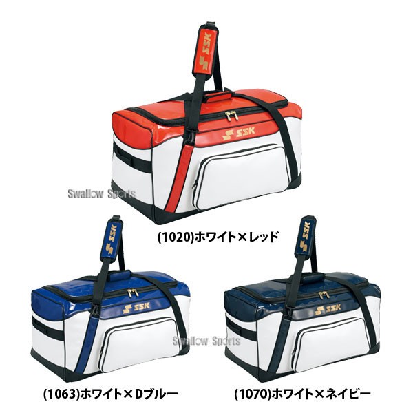 SSK エスエスケイ ヘルメット兼キャッチャー防具ケース BH9001