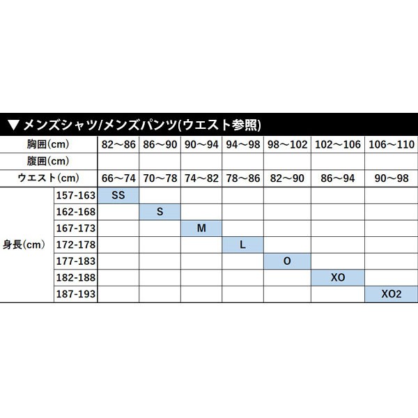 野球 アンダーシャツ 長袖 ローネック フィット 4枚セット SSK 野球