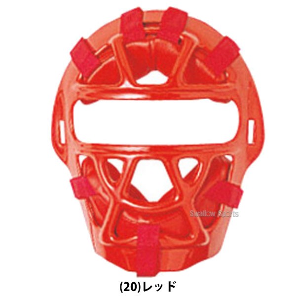 SSK エスエスケイ JSBB公認 防具 軟式用 マスク (C号球対応) キャッチャー用 少年用 CNMJ1010S SGマーク対応商品 小学生