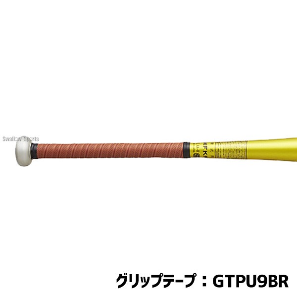 【新基準対応】 高校野球対応 硬式バット 低反発 野球 SSK エスエスケイ 限定 硬式金属バット 硬式用 プロエッジ ビートフライト HT-LF 超々ジュラルミン EBB1104 野球用品 スワロースポーツ