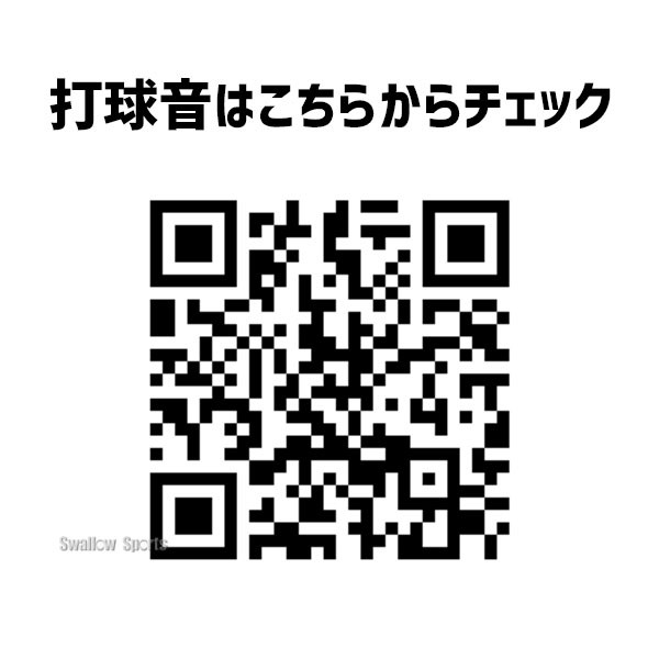 【新基準対応】 高校野球対応 硬式バット 低反発 野球 SSK エスエスケイ 限定 硬式金属バット 硬式用 プロエッジ ビートフライト HT-LF 超々ジュラルミン EBB1104 野球用品 スワロースポーツ