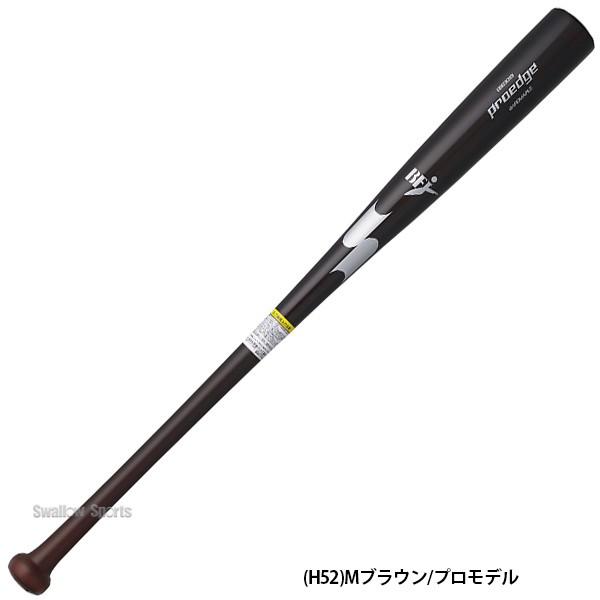 日本【値下げ】SSK 立浪モデル ノックバット 91cm 530g SBF8000