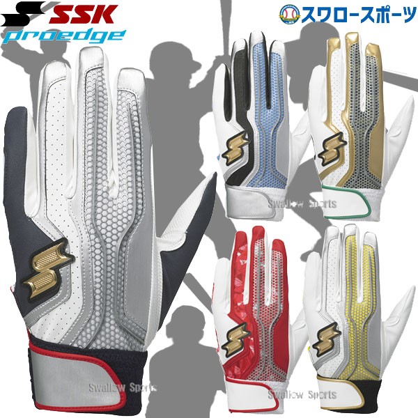 即日出荷】 SSK エスエスケイ 限定 バッティング手袋 シングルバンド 手袋 プロエッジ バッティンググローブ 両手用 EBG5002WF 野球用品  スワロースポーツ - 野球用品専門店 スワロースポーツ | 激安特価品 品揃え豊富!