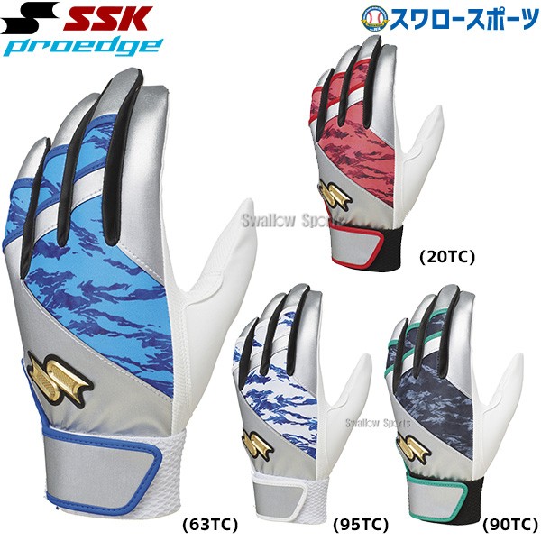 野球 SSK エスエスケイ 限定 バッティンググローブ バッティング手袋 プロエッジ PROEDGE 一般用 シングルバンド 手袋 両手用 EBG5300WFA 野球用品 スワロースポーツ