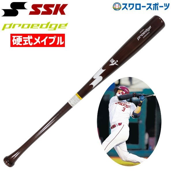 即日出荷 送料無料 エスエスケイ Ssk 硬式木製バット Proedge プロエッジ メイプル Bfjマーク入り Le3 プロモデル型 Pe3105 野球用品専門店 スワロースポーツ 激安特価品 品揃え豊富