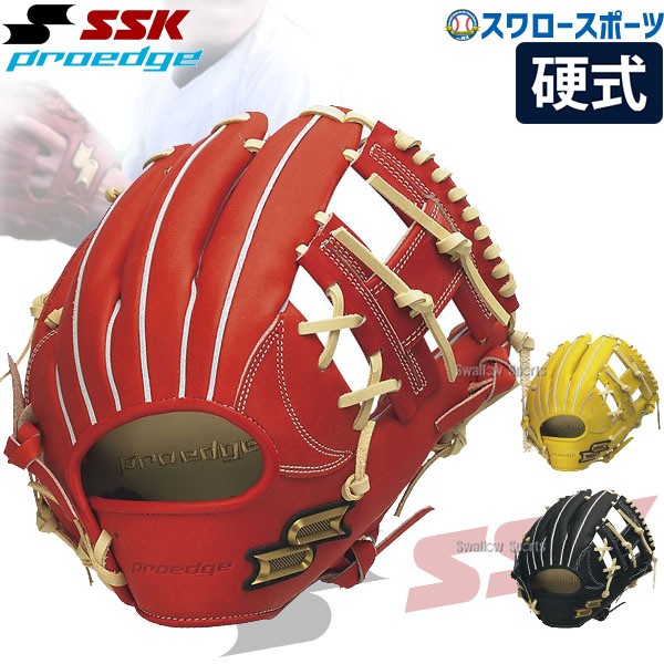 最新作好評 エスエスケイ SSK 野球 硬式グローブ 内野手用 メンズ 硬式