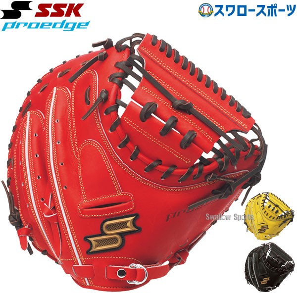 ポリカーボネイト製キッチンポット SSK エスエスケー キャッチャー