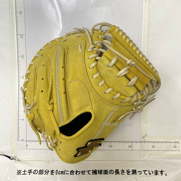 野球 SSK 硬式グローブ 硬式 グローブ 一般 大人 高校野球対応 グラブ プロエッジ 限定 ヌバックレザー 捕手用 PEKM04423N エスエスケイ 野球用品 スワロースポーツ