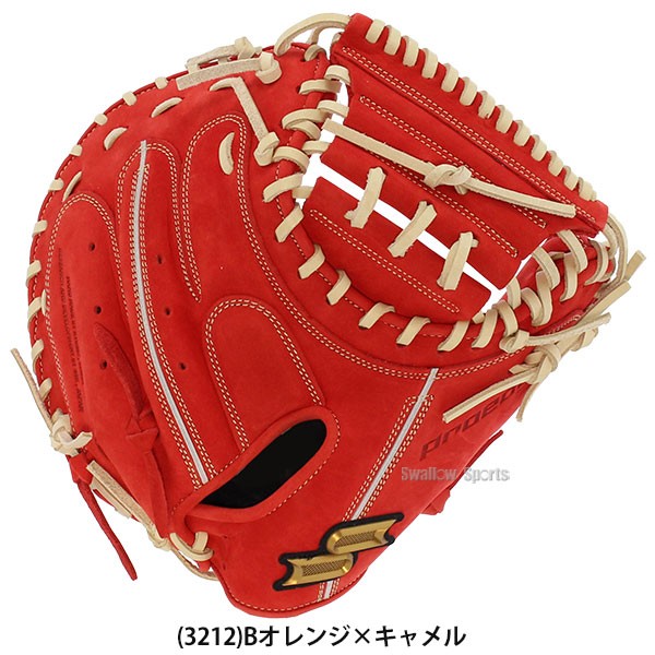 野球 SSK 硬式グローブ 硬式 グローブ 一般 大人 高校野球対応 グラブ プロエッジ 限定 ヌバックレザー 捕手用 PEKM04423N エスエスケイ 野球用品 スワロースポーツ