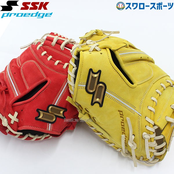 野球 SSK 硬式グローブ 硬式 グローブ 一般 大人 高校野球対応 グラブ プロエッジ 限定 ヌバックレザー 捕手用 PEKM04423N エスエスケイ 野球用品 スワロースポーツ