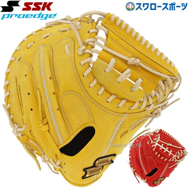 野球 SSK 硬式グローブ 硬式 グローブ 一般 大人 高校野球対応 グラブ プロエッジ 限定 ヌバックレザー 捕手用 PEKM04423N エスエスケイ 野球用品 スワロースポーツ