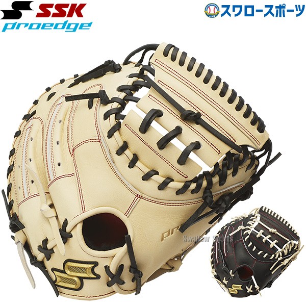 野球 SSK エスエスケイ 限定 硬式キャッチャーミット プロエッジ