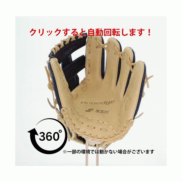 野球 SSK 軟式グローブ 軟式 グローブ 限定 内野用 プロエッジ オーダー スワロー限定 エスエスケイ 天然皮革 草野球 右投用 PEN123LA 野球用品 スワロースポーツ