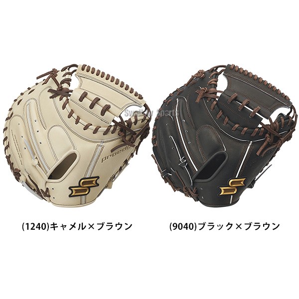 野球 エスエスケイ SSK 軟式 ミット 軟式キャッチャーミット 限定 新