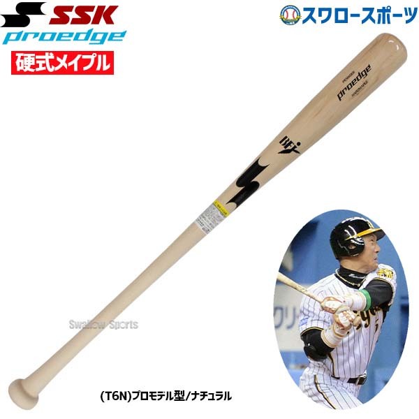 ssk 木製バットBFJ | www.tspea.org