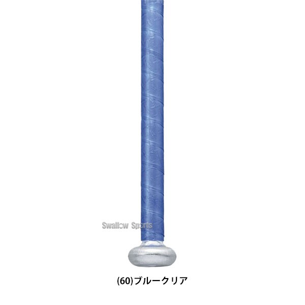 即日出荷】 SSK エスエスケイ イオミック グリップテープ 1.1mm SBAIOM004 野球用品 スワロースポーツ - 野球用品専門店  スワロースポーツ | 激安特価品 品揃え豊富!