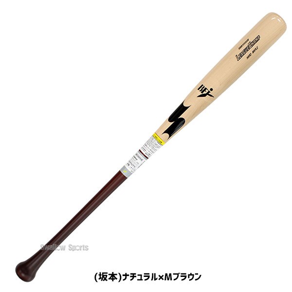 【極美品】SSK エスエスケー 硬式木製バット 86cm 887g