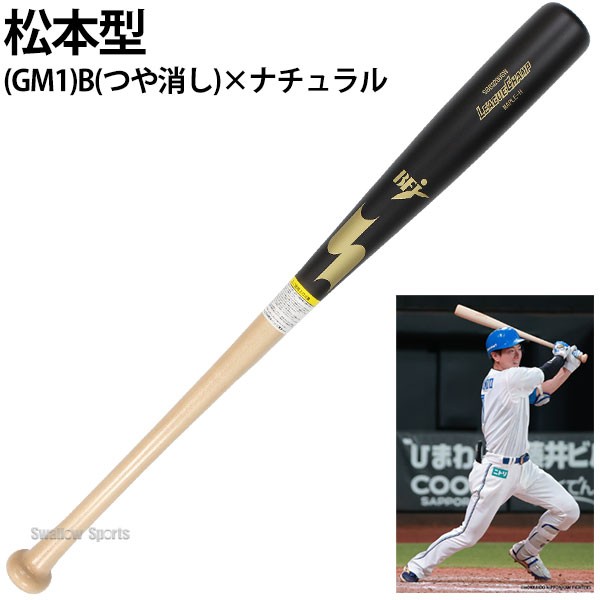 野球 SSK 硬式木製バット BFJ スワロー限定 硬式 木製 バット くりぬき有り メイプル BFJマーク入 84cm 85cm 880g平均 SBB3200SW エスエスケイ 野球用品 スワロースポーツ