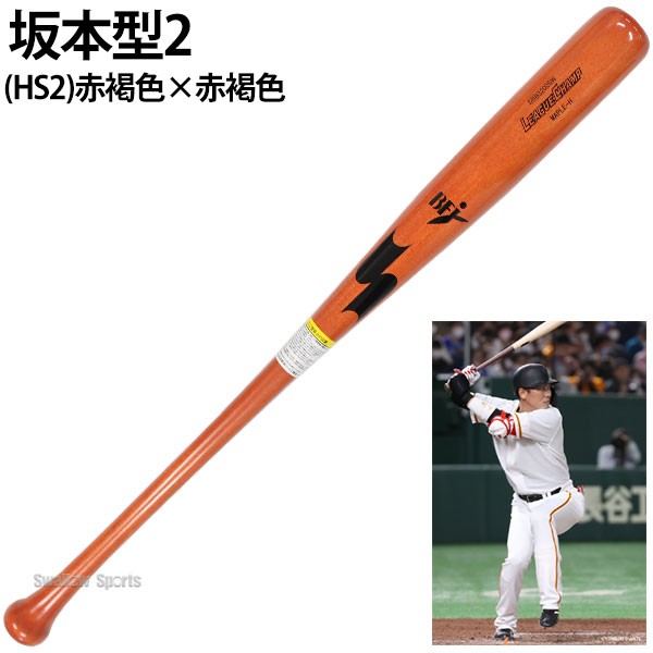 野球 SSK 硬式木製バット BFJ スワロー限定 硬式 木製 バット くりぬき有り メイプル BFJマーク入 84cm 85cm 880g平均 SBB3200SW エスエスケイ 野球用品 スワロースポーツ