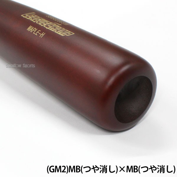 野球 SSK 硬式木製バット BFJ スワロー限定 硬式 木製 バット くりぬき有り メイプル BFJマーク入 84cm 85cm 880g平均 SBB3200SW エスエスケイ 野球用品 スワロースポーツ