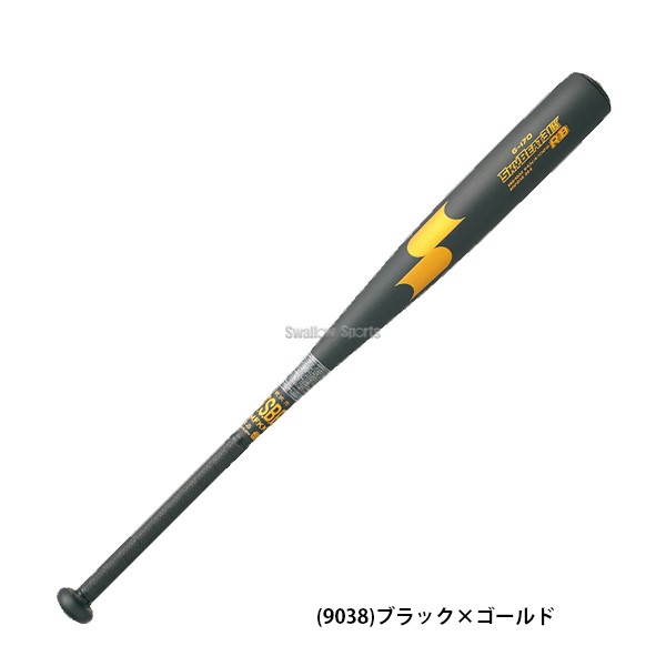 生産完了商品 SSK(エスエスケイ) 野球 軟式バット 金属製 スカイビート