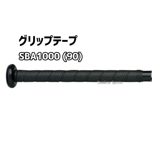 11/17 本店限定 ポイント7倍】 野球 バット 軟式 一般軟式 バット SSK