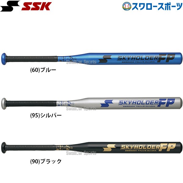 【9/7 ポイント7倍】 野球 SSK エスエスケイ ジュニア ソフトボール 2号 金属バット スカイホルダーFP ミドルバランス 少年用 SBB6004