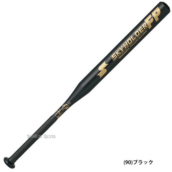 【9/7 ポイント7倍】 野球 SSK エスエスケイ ジュニア ソフトボール 2号 金属バット スカイホルダーFP ミドルバランス 少年用 SBB6004