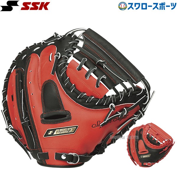 野球 SSK エスエスケイ 軟式キャッチャーミット スーパーソフト