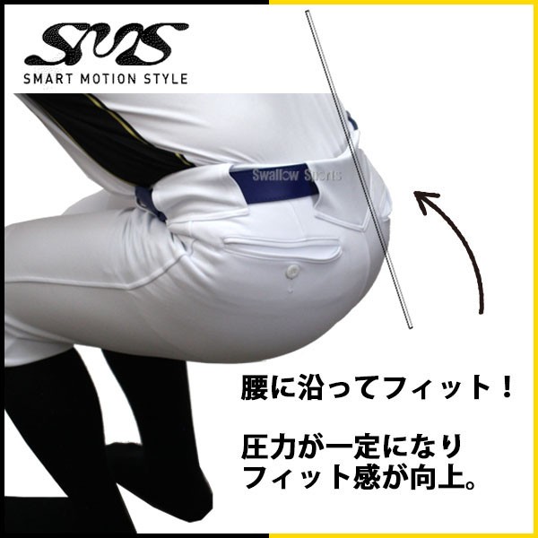 SSK 野球 練習用パンツ ユニフォーム ズボン 練習着 PUP005S 限定 ショートフィット メンズ Club Model ウエア ユニホーム ウェア 高校野球 ssk 野球部 野球用品 スワロースポーツ