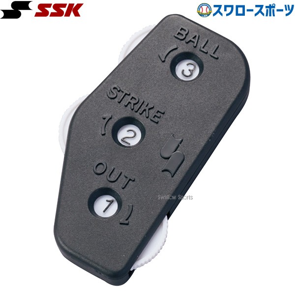 野球 審判員用品 審判 カウンター SSK エスエスケイ 審判用品