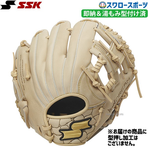 型付けサンプル品】 野球 SSK エスエスケイ 限定 少年 ジュニア 湯もみ