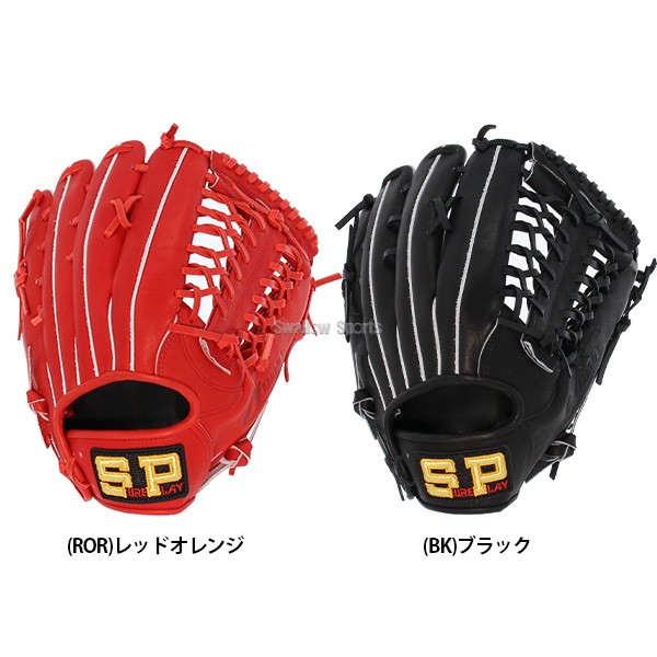 野球 シュアプレイ 軟式グローブ グラブ 軟式グラブ αDIMA 外野 外野手