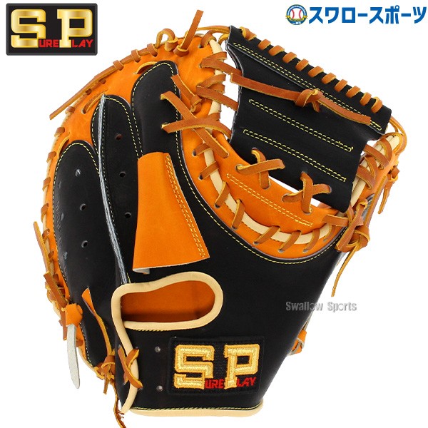 【9/7 ポイント7倍】 野球 シュアプレイ 限定 ソフトボール キャッチャーミット ソフト ミット キャッチャー 捕手用 SBM-SC932 SUREPLAY