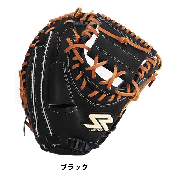 【6/7 本店限定 ポイント7倍】 シュアプレイ ソフトボール キャッチャーミット SA キャッチャー 捕手用 SBMDS992 右投用 SUREPLAY