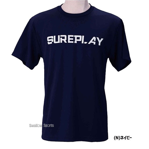 野球 シュアプレイ 野球 ウエア ウエアＴシャツ 半袖 SBU878 SUREPLAY