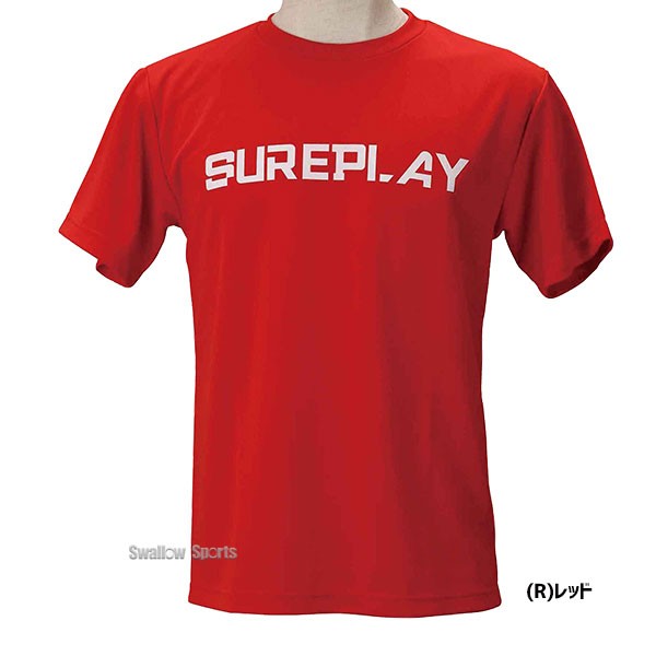 野球 シュアプレイ 野球 ウエア ウエアＴシャツ 半袖 SBU878 SUREPLAY