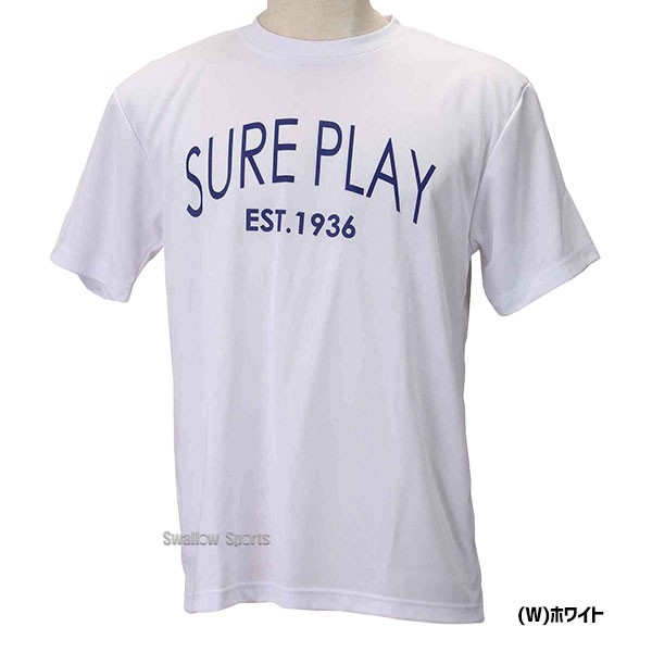 野球 シュアプレイ 野球 ウエア ウエアＴシャツ 半袖 SBU879 SUREPLAY