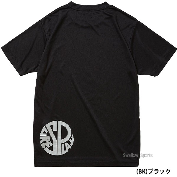 野球 シュアプレイ ウエア ウエア Tシャツ 半袖 ライトアップTEE SBU892 SUREPLAY