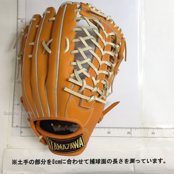 楽天カード分割】 玉澤 タマザワ 硬式 外野手用 グローブ 右投げ 左手