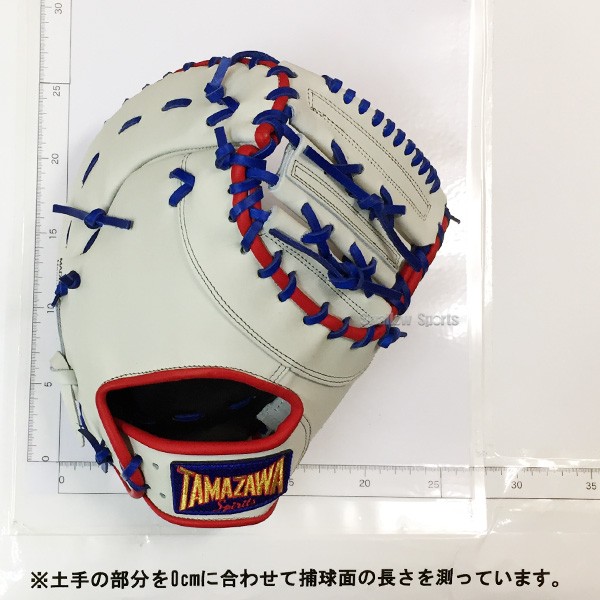 玉澤 タマザワ ソフトボール キャッチャーミット 捕手用 日本製 カラーミット 日本製 TSF-GR150WD 野球用品 スワロースポーツ